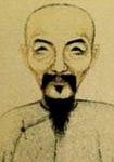 纪昀 纪昀图片