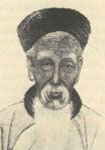吴澄图片