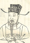 张华 张华图片