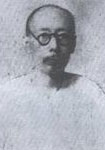 郑文焯 郑文焯图片