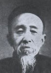 朱孝臧图片